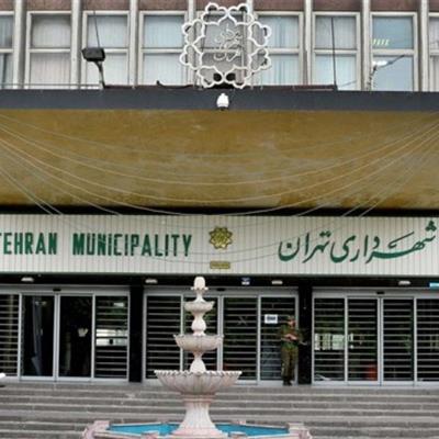 ماجراهای شهرداری تهران؛ وام‌ها، پارک‌ها و اتوبوس‌ها 