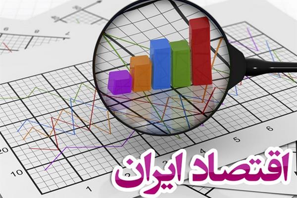  آمار اولیه از اقتصاد 1401 منتشر شد/ رشد 4.8 درصدی اقتصاد ایران