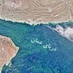 آب دریای عمان یک سال دیگر به اصفهان می‌آید