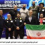 تیم ملی وزنه‌برداری ایران با حمایت همراه اول قهرمان آسیا شد 