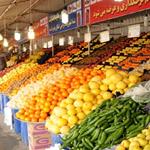 قیمت انواع میوه و تره‌بار در بازار +جدول