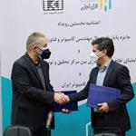 امضای تفاهم‌نامه همکاری بین همراه اول و انجمن کامپیوتر ایران برای حمایت از فناوری‌های نوین و بومی 