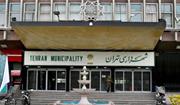جزییات دستگیری یکی از اعضای دفتر شهردار تهران