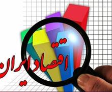 سیگنال مهم عضو برجام به اقتصاد ایران