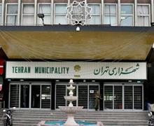 ماجراهای شهرداری تهران؛ وام‌ها، پارک‌ها و اتوبوس‌ها 