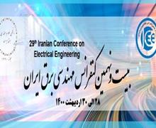 برگزاری بیست و نهمین کنفرانس مهندسی برق ایران با مشارکت و حمایت همراه اول