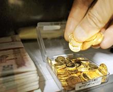 سیگنال ریزشی قیمت طلا به بازار سکه / پیش‌بینی قیمت سکه امروز 20 آبان 