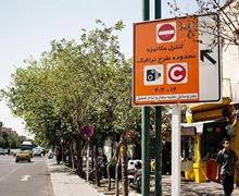 نقشه جدید شهرداری برای طرح ترافیک تهران چیست؟