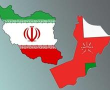 در تجارت ایران و عمان چه می‌گذرد؟