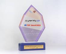 درخشش روابط عمومی فولاد خوزستان با کسب ۳ نشان برتر 