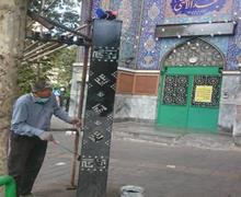 سیاه‌پوش شدن معابر و المان‌های شهری شمال شرق تهران در آستانه ماه محرم