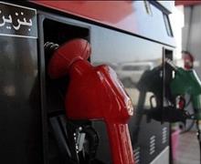  افزایش قیمت بنزین به سال آینده موکول شد؟