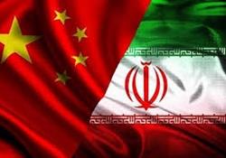 تکذیب سرمایه‎‌گذاری ۴۰۰ میلیارد دلاری چینی‌ها در ایران