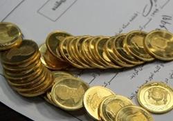  پیش‌بینی قیمت سکه امروز 18 مهر 1401