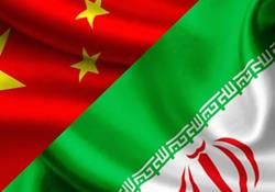 چین همچنان نخستین شریک تجاری ایران باقی می‌ماند