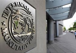 صندوق بین المللی پول: اقتصاد ایران ۵.۴ درصد در ۲۰۲۳ رشد کرد 
