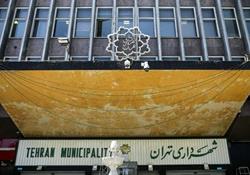 توجه به توسعه محلی پایتخت در بودجه ۱۴۰۱ شهرداری تهران