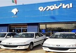 قیمت محصولات ایران خودرو 21 خرداد + جدول
