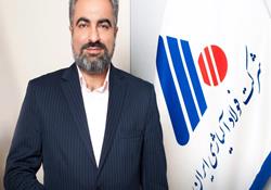 پایان کار علیرضا چایچی یزدی در شرکت فولاد آلیاژی ایران