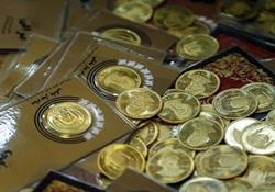 فروش ۱۲۲ هزار ربع سکه بانک مرکزی در بورس + جزئیات 