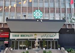 رونمایی از لایحه بودجه سال 1403 شهرداری تهران 