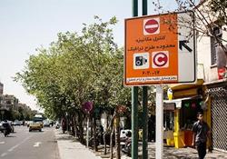 نقشه جدید شهرداری برای طرح ترافیک تهران چیست؟