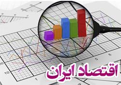  آمار اولیه از اقتصاد 1401 منتشر شد/ رشد 4.8 درصدی اقتصاد ایران