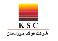 عملکرد موفق فولاد خوزستان در ۹ ماهه نخست ۱۴۰۲ 