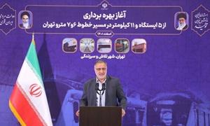 ۱۱ کیلومتر خط متروی تهران با حضور رئیسی به بهره‌برداری رسید 