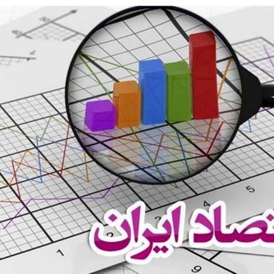 افت رشد اقتصادی در بزرگ‌ترین بخش اقتصاد ایران 