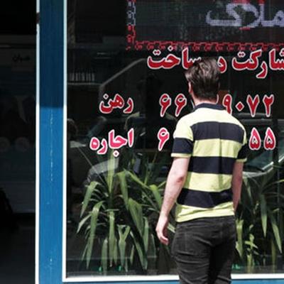 قیمت جدید اجاره مسکن در منطقه ۱۳ تهران + جدول 