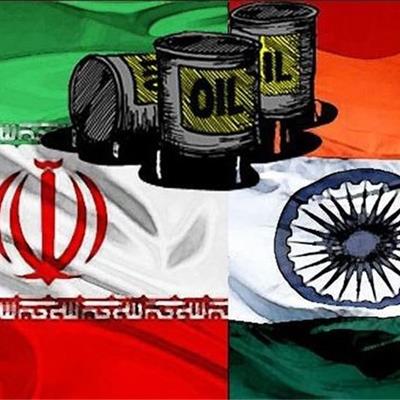 هند واردات نفت از ایران را از سر گرفت 