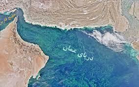 آب دریای عمان یک سال دیگر به اصفهان می‌آید