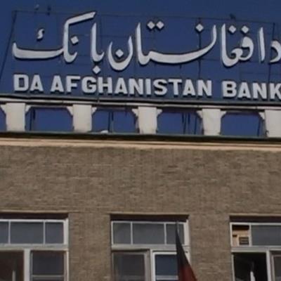  شوک بزرگ آمریکا به طالبان/ ۹ میلیارد دلار پول بانک مرکزی افغانستان مصادره شد