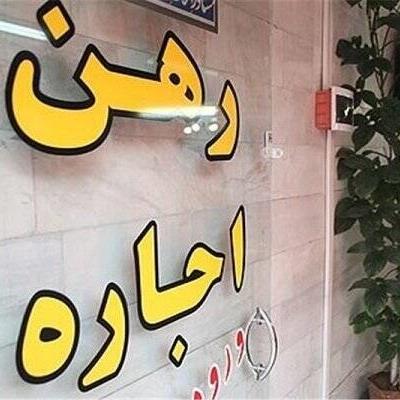 قیمت رهن و اجاره آپارتمانهای ۷۰ متری در تهران 12 بهمن 1400+جدول