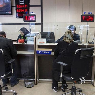   اعلام میزان سپرده مردم در بانک‌ها / تهرانی‌ها چقدر سپرده دارند؟