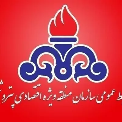 شرایط در منطقه ویژه اقتصادی پتروشیمی تحت کنترل قرار دارد