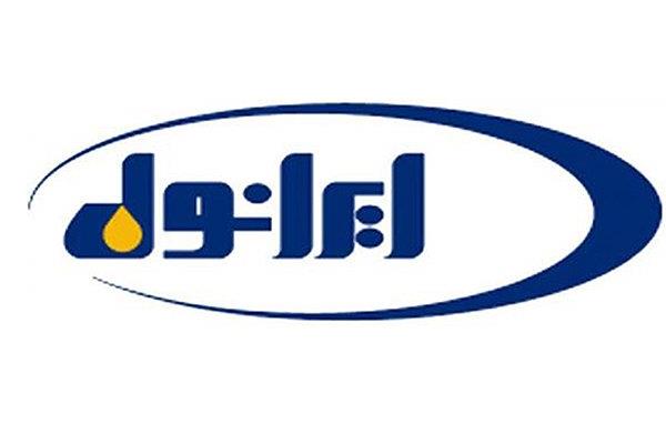 ایرانول محصولات با کیفیت به بازار عرضه می کند