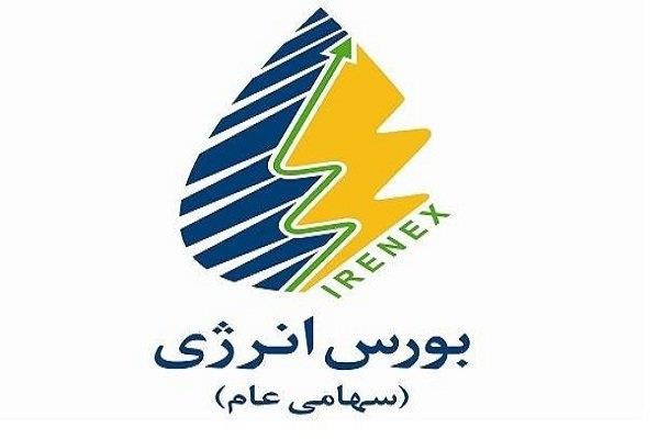 بنزین ایران از چهارشنبه در رینگ بین المللی بورس انرژی 